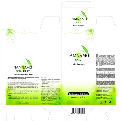 Package Label (Label)