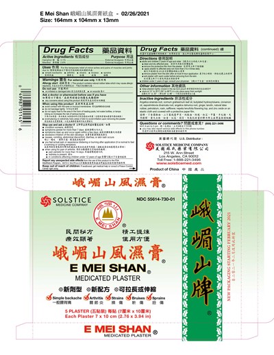 Image Of Carton (Emeishan 01)