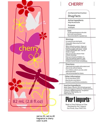 Cherry (Cherry)