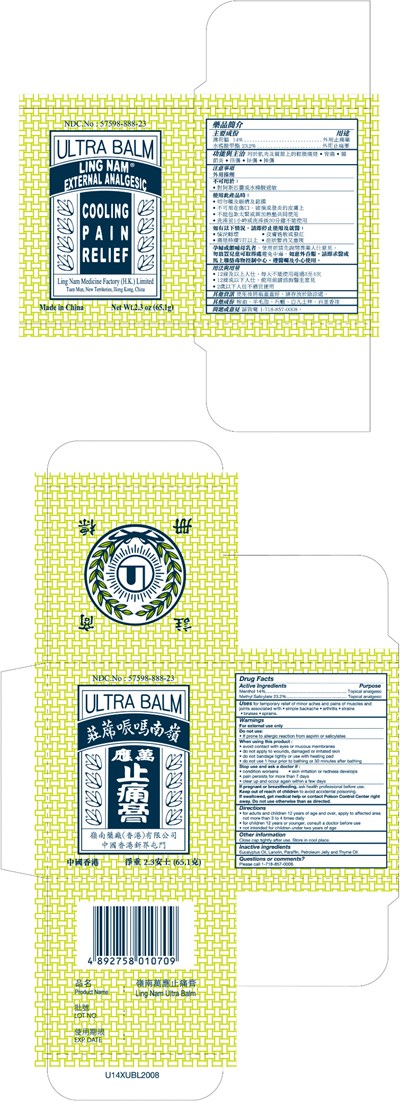 Ultra Balm 02