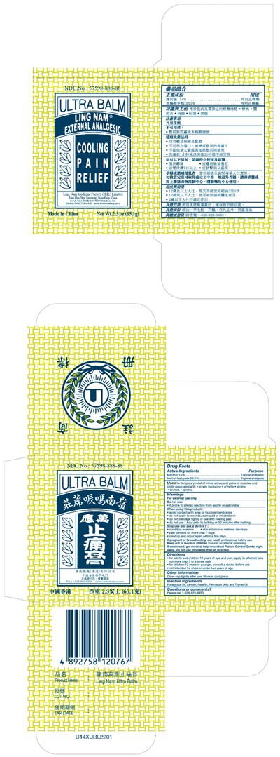 Ultra Balm 03
