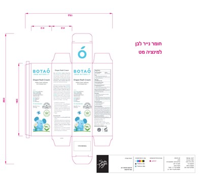 BOX - 33371 BOTAO Diaper Rash CREAM BOX FDA 06