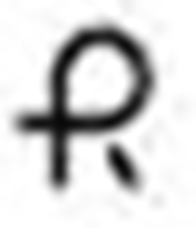 Tablet Imprint (Imprint 02)
