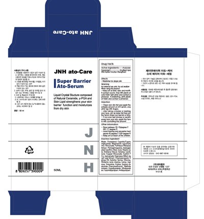 Package Label (Label)