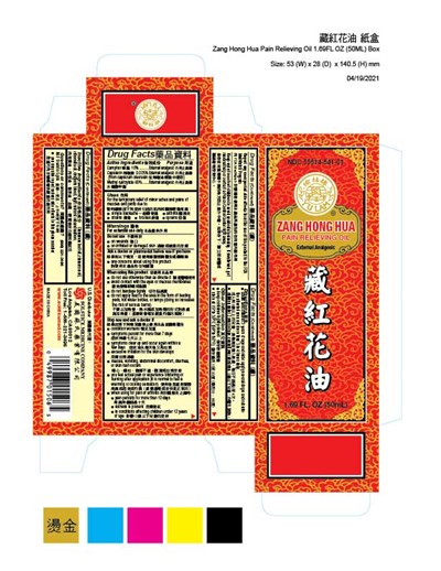 Box 02