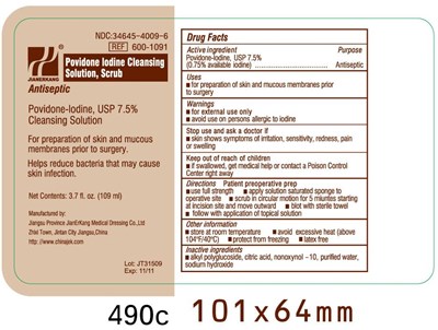 Pouch.jpg Pouch Label - Pouch