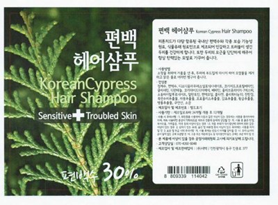 Package Label (Label)