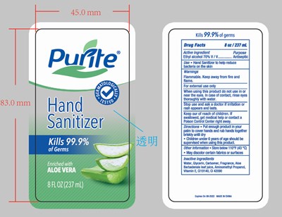 Image Of Hand Sanitizer 237ml (237ml)
