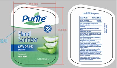 Image Of Hand Sanitizer 500ml (500ml)
