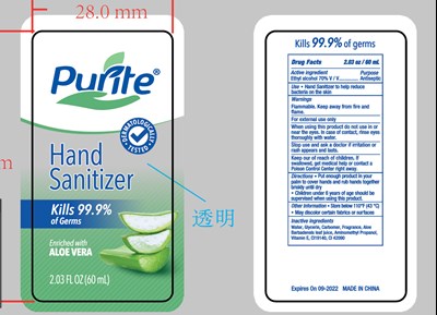 Image Of Hand Sanitizer 60ml (60ml)