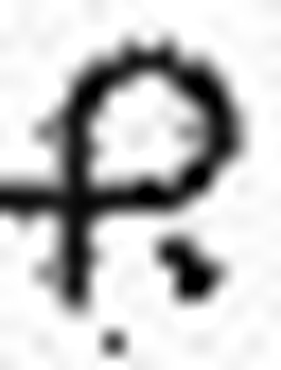 Imprint Image (E66b1c3c 9121 4e2a A8c8 65b2e8c54f52 01)