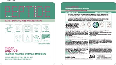Package Label (Label)