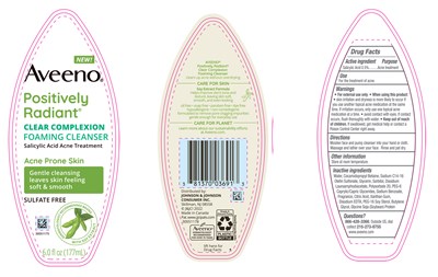 Aveeno (Aveeno 001)