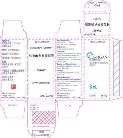 lumigan-03-01.jpg ®ALLERGANLUMIGAN®(bimatoprostophthalmic solution) 0.03% 3 mLsterile Rx only - lumigan 03 01
