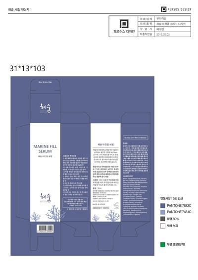 Package Label (Label)