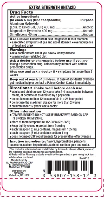 Antacid Back Label Image (65085957 3711 4dfb A2bc 72f81a9b8a8a 02)