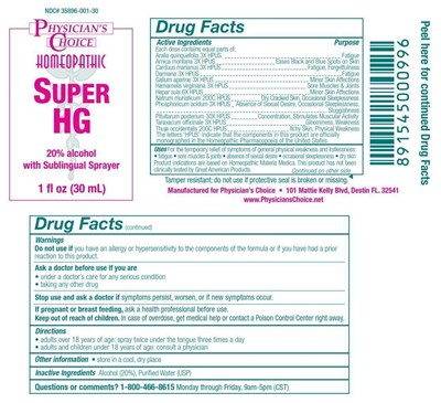 Super Hg Inner Label (Superhglabel)