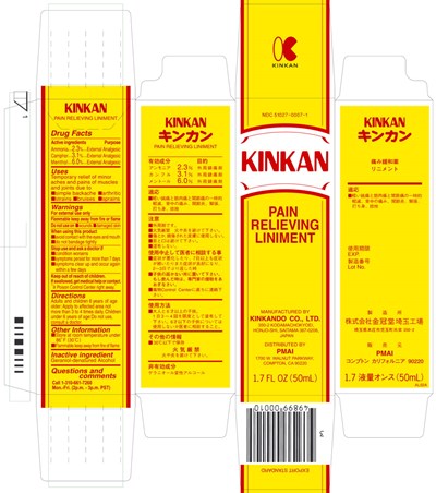 Principal Display Panel (50 mL Bottle Label)