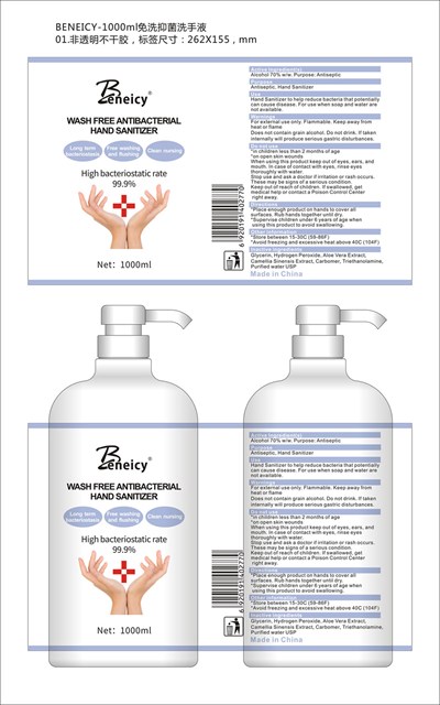 Label 1000mk (Label 1000ml)