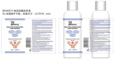 Label 100ml (Label 100ml)