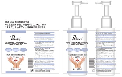 Label 120ml (Label 120ml)
