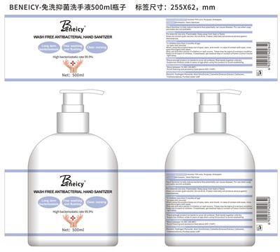 Label 500ml (Label 500ml)