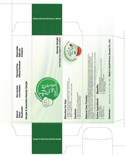 Package Insert (Label)