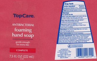 Image Of The Label (19699l)