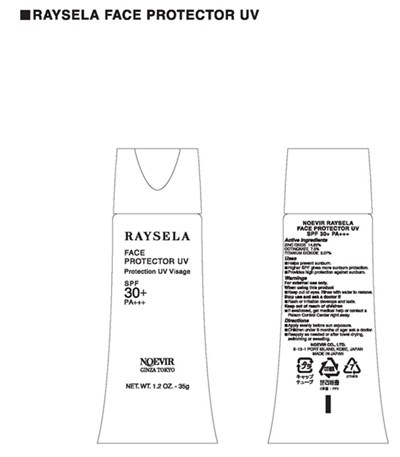 Tube Image (Tube)