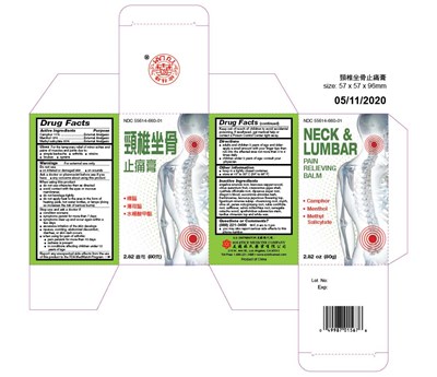 Image Of Box (Box1)