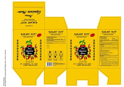 Image (Carton)