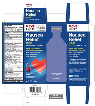 CVS Anti Nausea Liquid - emetrol 1