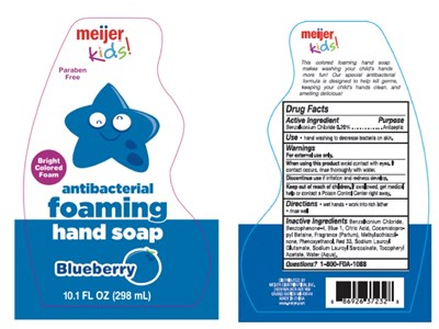 Copy Of Label (Blueberry Label)
