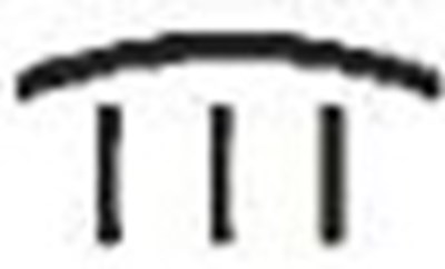 etodolac-tabs-figure-1.jpg image description - etodolac tabs figure 1