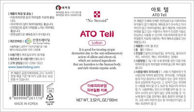 Label (Label)