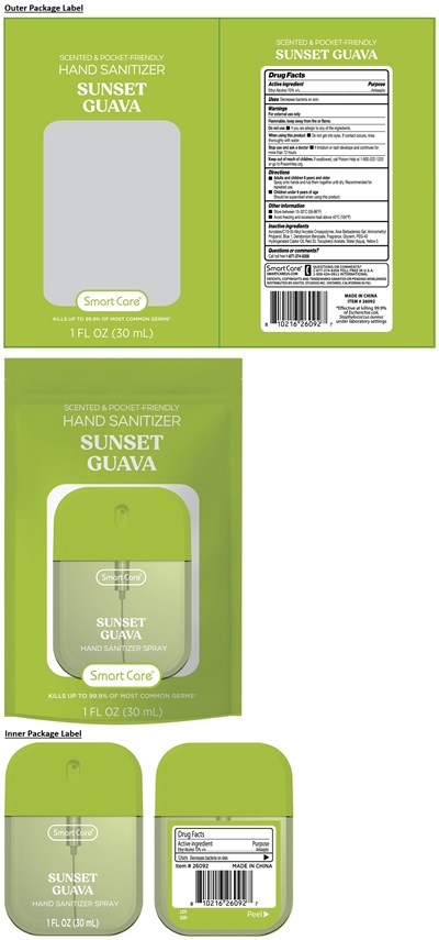 Scsunsetguava (70108325 1)