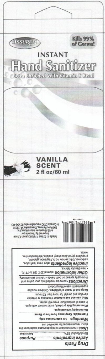 Instant Hand Sanitizer (Ningbovanilla2)