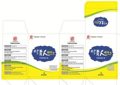 Package Insert (Label)
