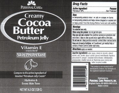 cocoajelly.jpg Creamy Cocoa Butter Petroleum Jelly - cocoajelly