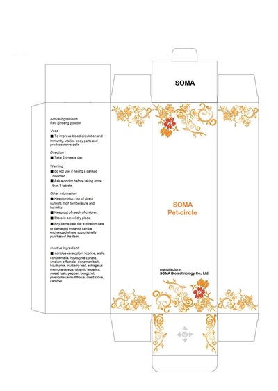 Package Insert (Label)