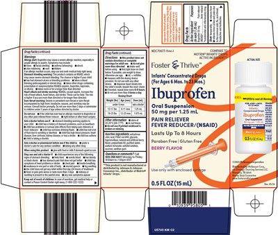 05705KMC2.jpg Ibuprofen Carton - 05705KMC2