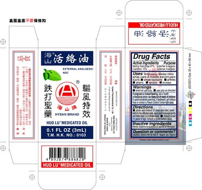 Houlu3cc_mic_2021 (Houlu3cc Mic 20210209)