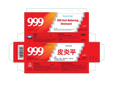 Image Description (Carton)
