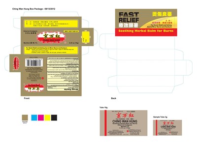 IMAGE OF CARTON 10G - Box1